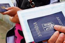 Киевская власть «паспортным контролем» посягнула на право человека на приватность