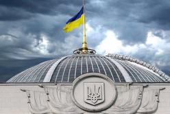 «Получают 60 долларов» – депутаты по-крупному задолжали украинцам