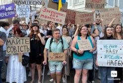 Загроза для ОП: чому "картковий протест" може стати лише прелюдією до більш грандіозного дійства