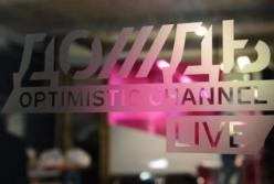 Почему решение по «Дождю» было правильным