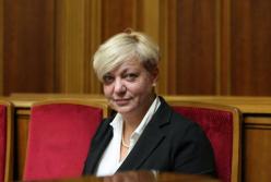 Почему не отпускают Гонтареву