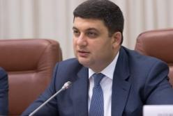 Выбор Гройсмана: повышение цены на газ или дефолт