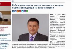 После прочтения информации в СМИ, вопросы только добавляются 