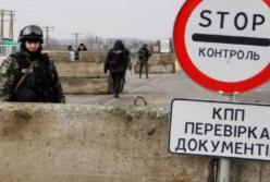 Из-за угрозы эпидемии закрываются контрольно-пропускные пункты на линии разграничения