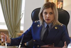 Прейскурант лояльности. Поклонская и Крым.Реалии