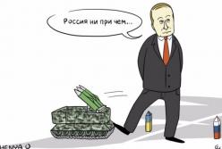 Столетие лживого государства