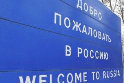 Кто-нибудь хочет вернуться в путинскую Россию?