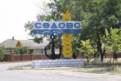 Пожар на курорте «ДыНыРы»: реальные причины