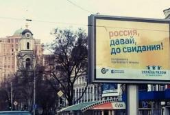 Опрос в ОРДЛО: разочарование в "русском мире" крепнет