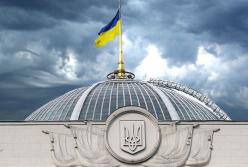 Что делать с депутатами-лентяями – украинцы предложили неожиданные варианты (видео)