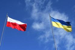 «Історичні» суперечки з Польщею: що зміниться