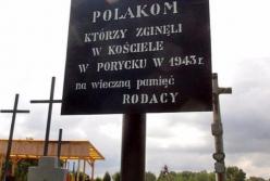 Бескомпромиссное прошлое