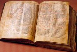 Предъявите древних русских