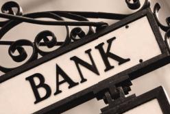 Как вернуть доверие к банковской системе в Украине