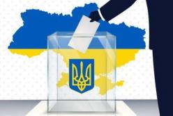 Будут ли местные выборы в Украине?