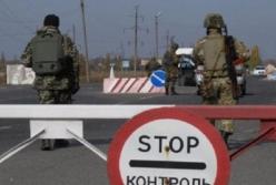 Новые правила относительно пресечения линии проведения операции Объединенных сил