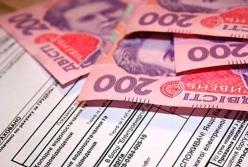 Уже скоро. Анонс. Тарифный геноцид