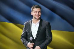 Инаугурация Владимира Зеленского. Онлайн-трансляция  