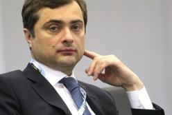 ​Уход Суркова: победа или коллапс для Украины