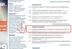 Достойных новостей уже нет?