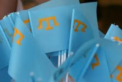 Международный Меджлис