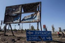 ​Донбасс как искусственно созданный конфликт