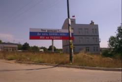 Новости Крымнаша: Предатели устали отмахиваться от камней с неба