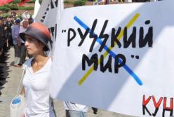 Кремль сворачивает «русский мир». Но новые темники работают