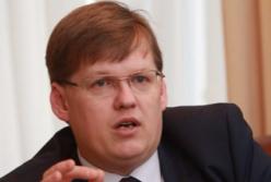 Розенко Павел Валерьевич