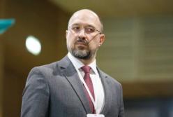 Премьер Денис Шмыгаль представил план выхода из карантина