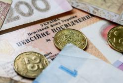 Отмена пенсий в Украине: эксперты сделали заявление