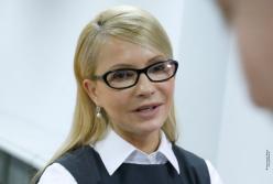Тимошенко Юлия Владимировна