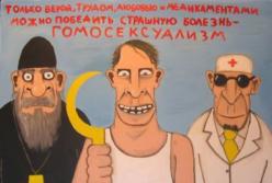 ​Путин опять бряцает «газовым оружием»