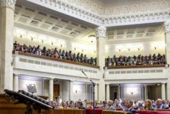 ТОП-5 реформ, которые начнут менять жизнь украинцев в 2017 