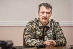 Новые откровения полковника ФСБ Игоря Гиркина