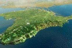 Крымский комплекс неполноценности