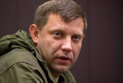 Что Украине делать с «Малороссией» Захарченко