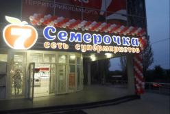 Оболванивание дончан: а вы думали все это было «за Новороссию»?