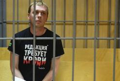 История, которая стала сенсацией