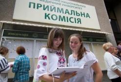 В Украине с 1 июля стартует вступительная кампания: все подробности