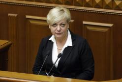 Может Валерия Гонтарева начнет с себя 