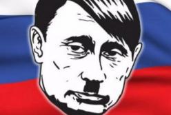 Агрессия путинской России и гитлеровской Германии – найди 10 отличий