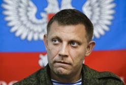 Убит Захарченко. Что происходит в Донецке: хроника событий
