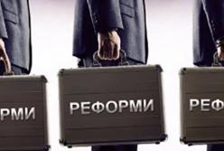 6 «досягнень» рішучих реформ влади