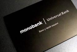 За первые дни января количество клиентов в Monobank увеличилось на 85000 