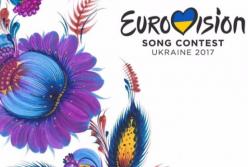 Киев с треском проигрывает 1-й раунд борьбы за «Евровидение 2017»