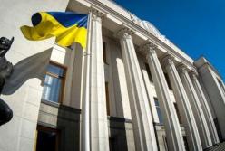 "Права Справа" ініціювала позбавлення депутатських повноважень трьох депутатів ВРУ