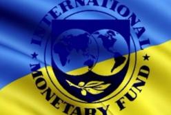 В этом году Украина не получит больше траншей от МВФ
