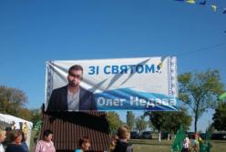 Как День райцентра Александровка превратился в личную вечеринку Недавы