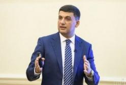 Спасти тонущий корабль: почему у Зеленского вспомнили о Гройсмане